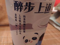 -茶百道(同仁店)