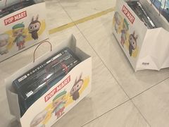 -泡泡玛特POPMART(赛格国际购物中心店)