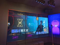 -星聚会KTV X Party(广州高德置地店)