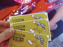 -大玩家(通州万达广场店)