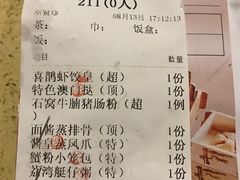 -喜鹊茶点.啫煲(车陂店)