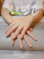 -容容美睫护肤中心