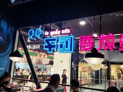 -匠子烤鱼(远大购物中心店)