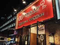 -福苗小骆驼烧烤(中关村店)
