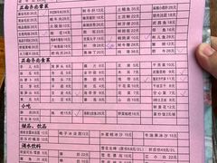-正南齊北重庆老火锅(光华村直营店)