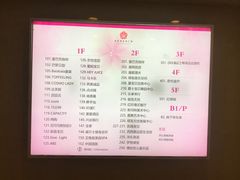 -五月花生活广场