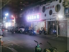 -思思油炸(会堂东路店)