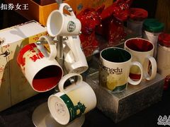 马克杯-星巴克臻选(成都宽窄巷子店)