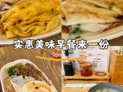 -佳瑜肠粉(总店)