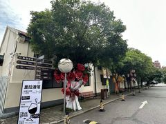 -云间粮仓