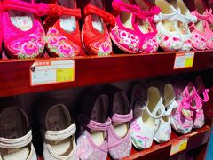 -同升和老北京布鞋(珠宝市街店)