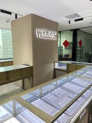 -威德钻石-克拉钻大本营(南京东路店)
