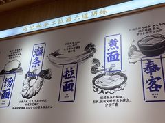 -马记永·兰州牛肉面(3019君尚店)