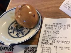 -赣南粉局·江西小炒·锅气炒粉(人民广场店)