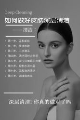 -美肤盾祛痘·问题肌头疗管理中心