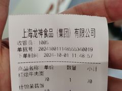 -久事体育场馆旗忠网球中心
