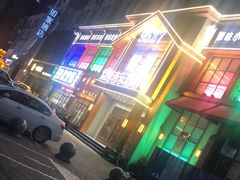 -9527星耀烧烤音乐酒馆