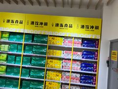 -BIGOFFS 超级折扣(仁恒伊势丹店)