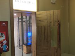 -面包与我Bread Or Me(长城汇店)