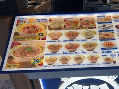 -粉小主·贵州酸汤牛肉粉(南京仙林金鹰店)