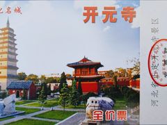 -正定古城-开元寺