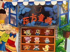 -东方童画儿童创意美术(十里堡体验馆)
