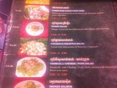 -Neary Khmer Restaurant