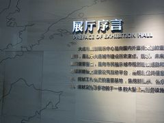 -大连市规划展示中心