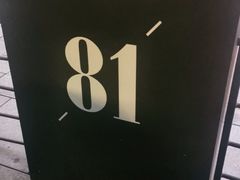 -81BAKERY(大学路店)