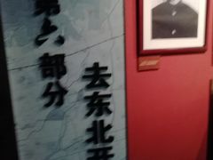 -张闻天故居
