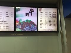 -都谷包子(天一广场店)