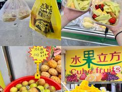-水果立方果然鲜(升平路店)