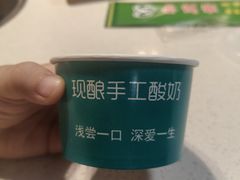 -和庆斋羊蝎子火锅·碳缸烧烤(顺义旗舰店)