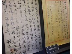 -上海邮政博物馆