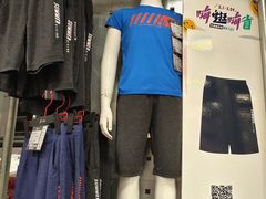 -上品折扣(回龙观店)