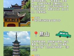 -句容茅山景区