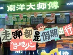 -天河城购物中心