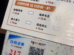 -玉善烧烤串城(长春总店)