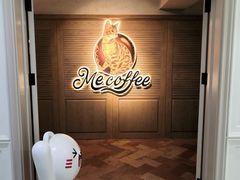 -Me Coffee下午茶艺术空间