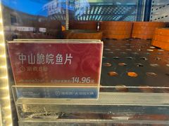 -海底捞大排档火锅(打浦路店)