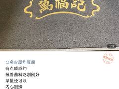 -ONE FULL 古董港式海鲜火锅