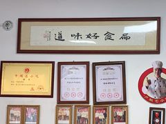 -卢聪艺小吃店(阳翟总店)