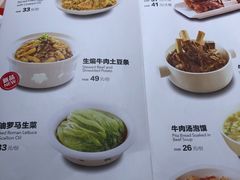 菜单-西贝莜面村(国贸360广场店)