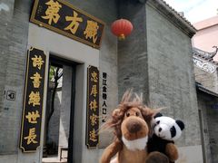 -碧江金楼