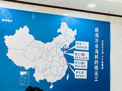 -郭姐·威海渔村(黄兴路店)