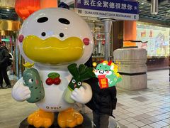 -北京全聚德(王府井店)