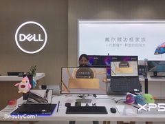 -戴尔电脑授权体验·维修中心(星河world店)