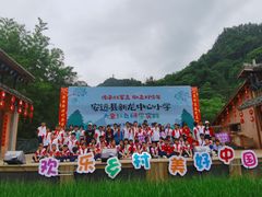-大余丫山旅游度假区