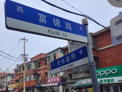 -正宗川菜(虎林胡同店)