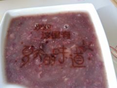 红豆薏米美肤粥-嘉和一品粥(政府街店)